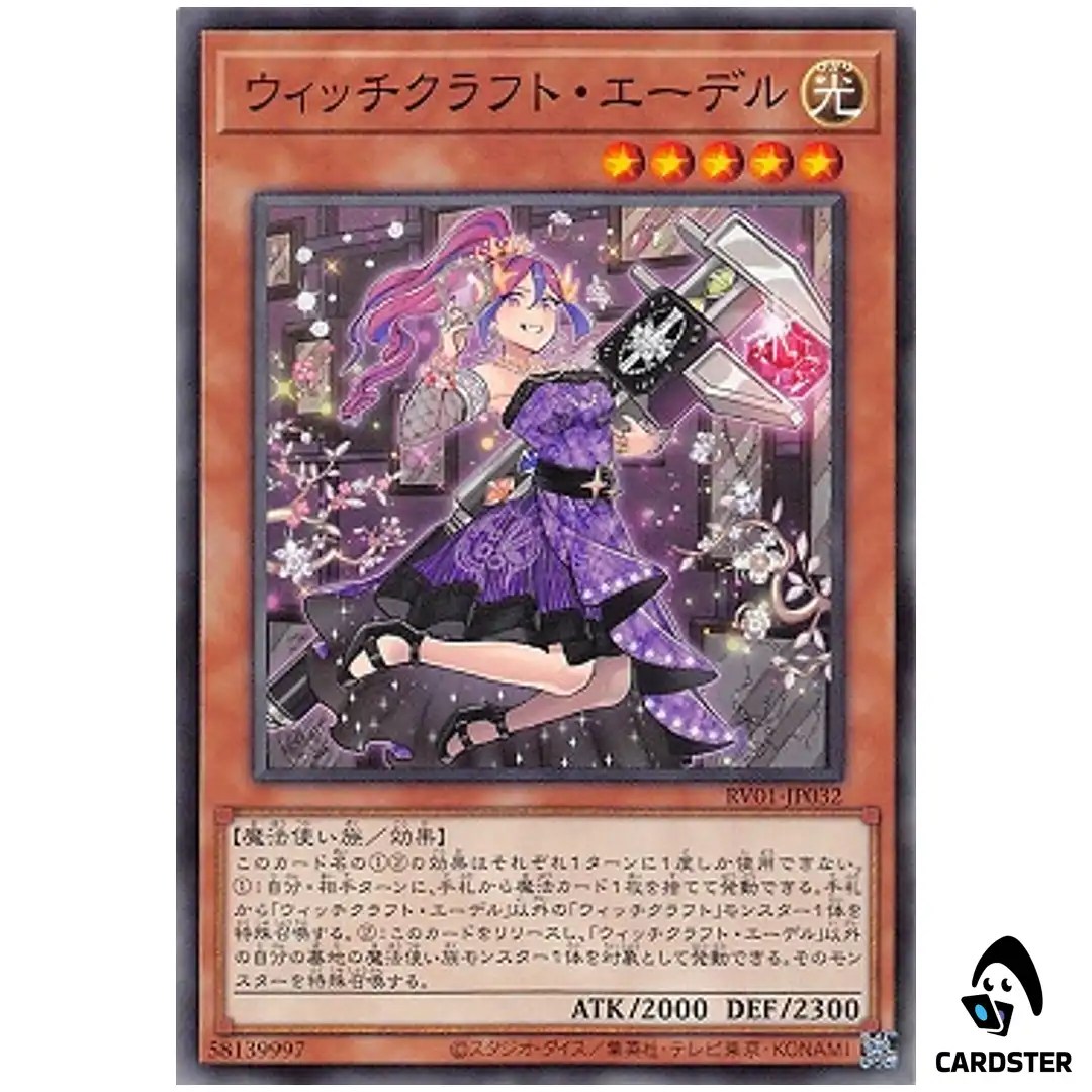 Witchcrafter Edel RV01-JP032 [N] Revolution Booster v1 Yugioh Japanese