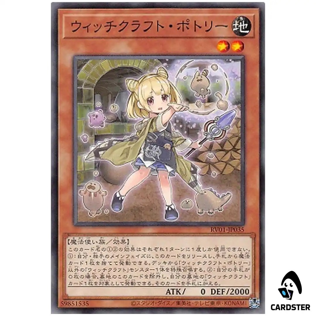 Witchcrafter Potterie RV01-JP035 [N] Revolution Booster v1 Yugioh Japanese