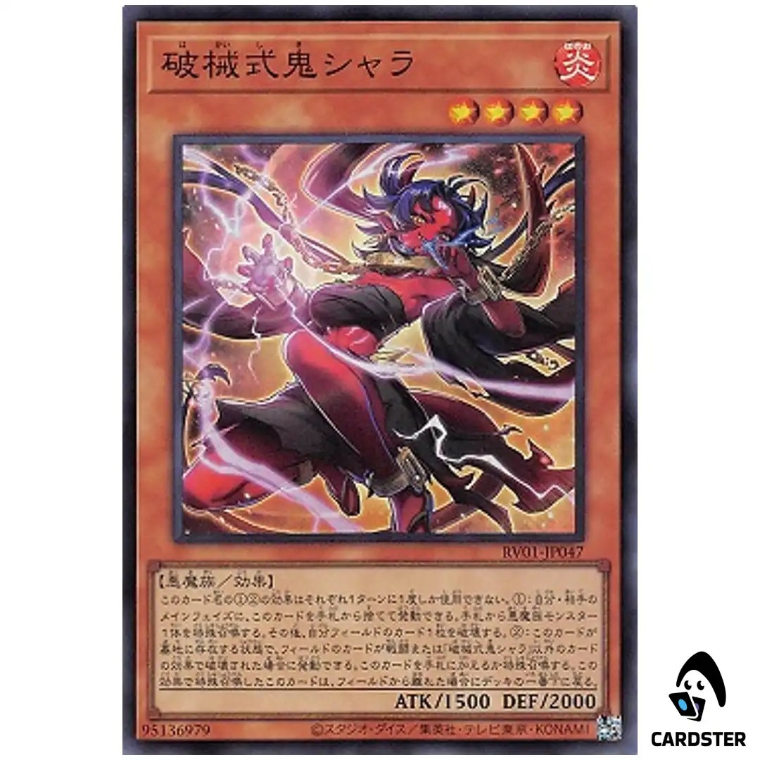 Unchained Ogre Shara RV01-JP047 [UR] Revolution Booster v1 Yugioh Japanese