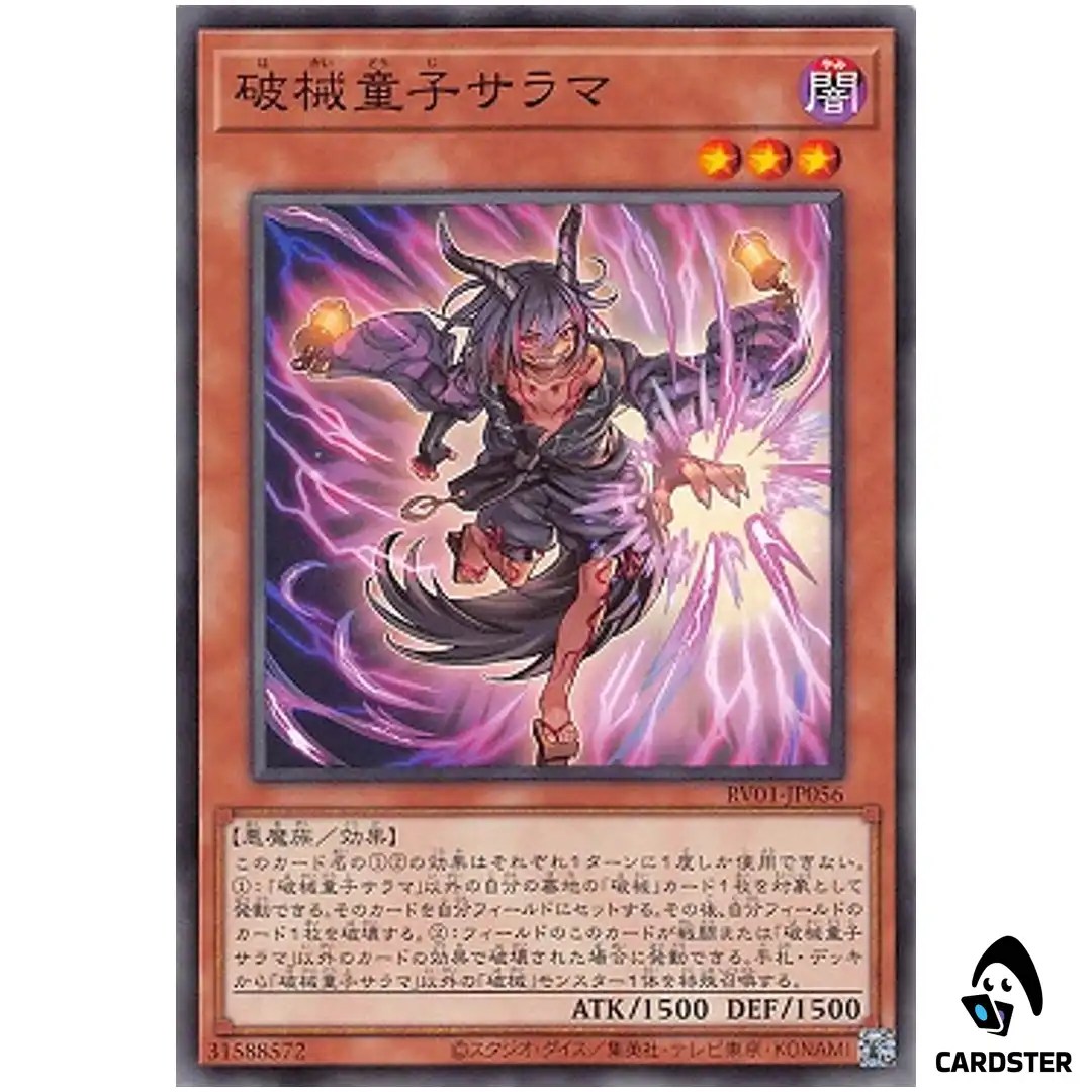 Unchained Twins – Sarama RV01-JP056 [N] Revolution Booster v1 Yugioh Japanese