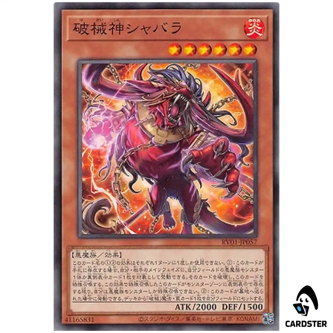 Unchained Soul of Sharvara RV01-JP057 [N] Revolution Booster v1 Yugioh Japan