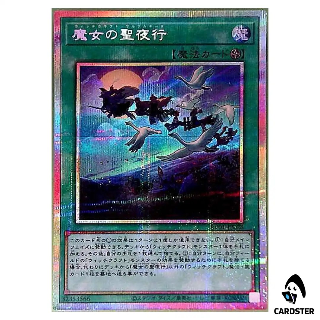 Witchcrafter Walpurgis RV01-JP028 [PSCR] Revolution Booster v1 Yugioh Japanese