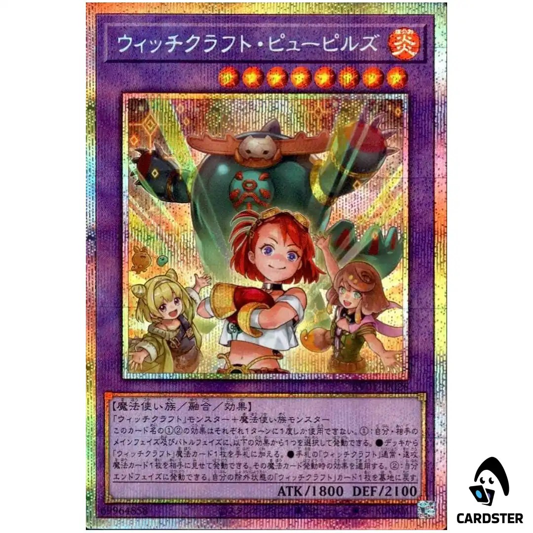 Witchcrafter Pupils RV01-JP026 [PSCR] Revolution Booster v1 Yugioh Japanese
