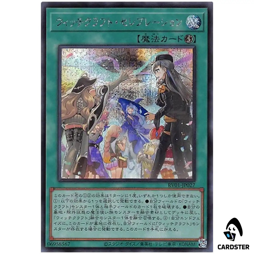 Witchcrafter Celebration RV01-JP027 [SCR] Revolution Booster v1 Yugioh Japan