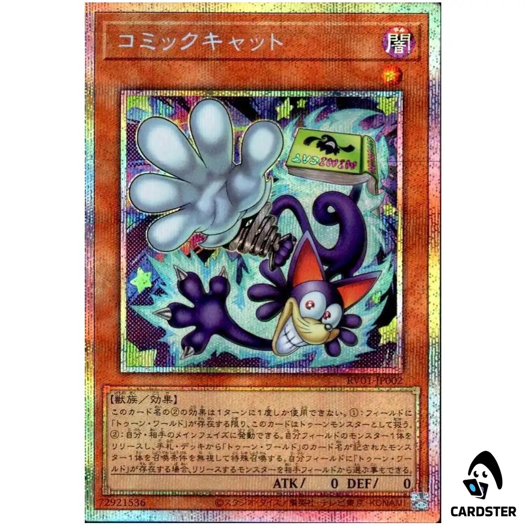 Comic Cat RV01-JP002 [PSCR] Revolution Booster v1 Yugioh Japanese