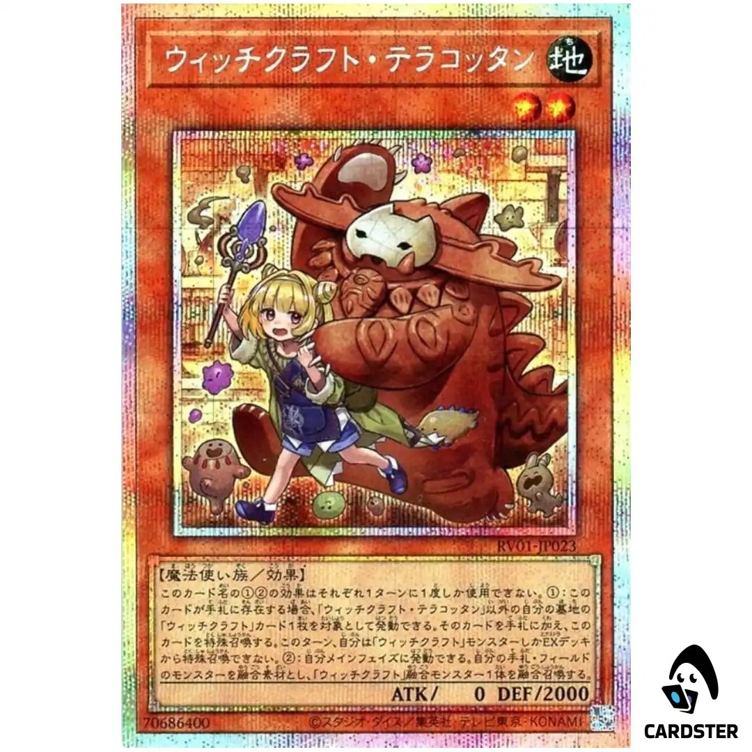 Witchcrafter Terracottan RV01-JP023 [PSCR] Revolution Booster v1 Yugioh Japan