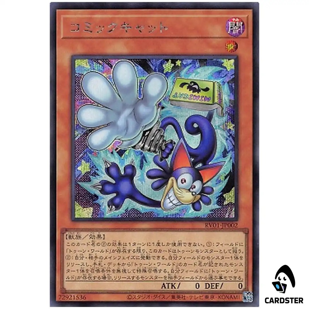 Comic Cat RV01-JP002 [SCR] Revolution Booster v1 Yugioh Japanese