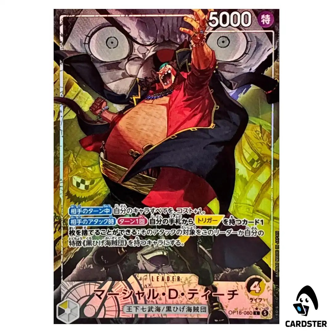 Marshall D. Teach L OP16-080 [PAR] The Time of Battle ONE PIECE Japanese