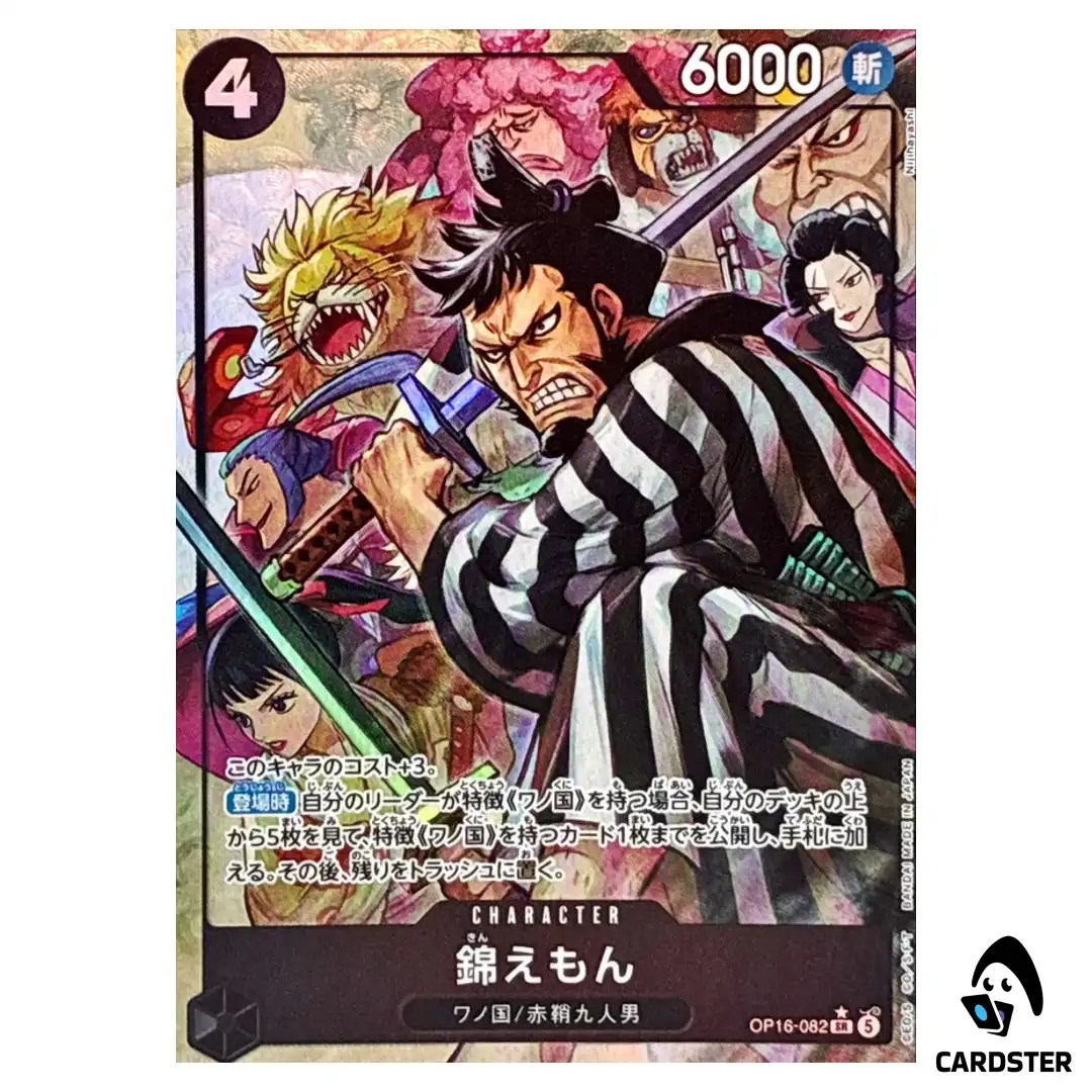 Kinemon SR OP16-082 [PAR] The Time of Battle ONE PIECE Japanese