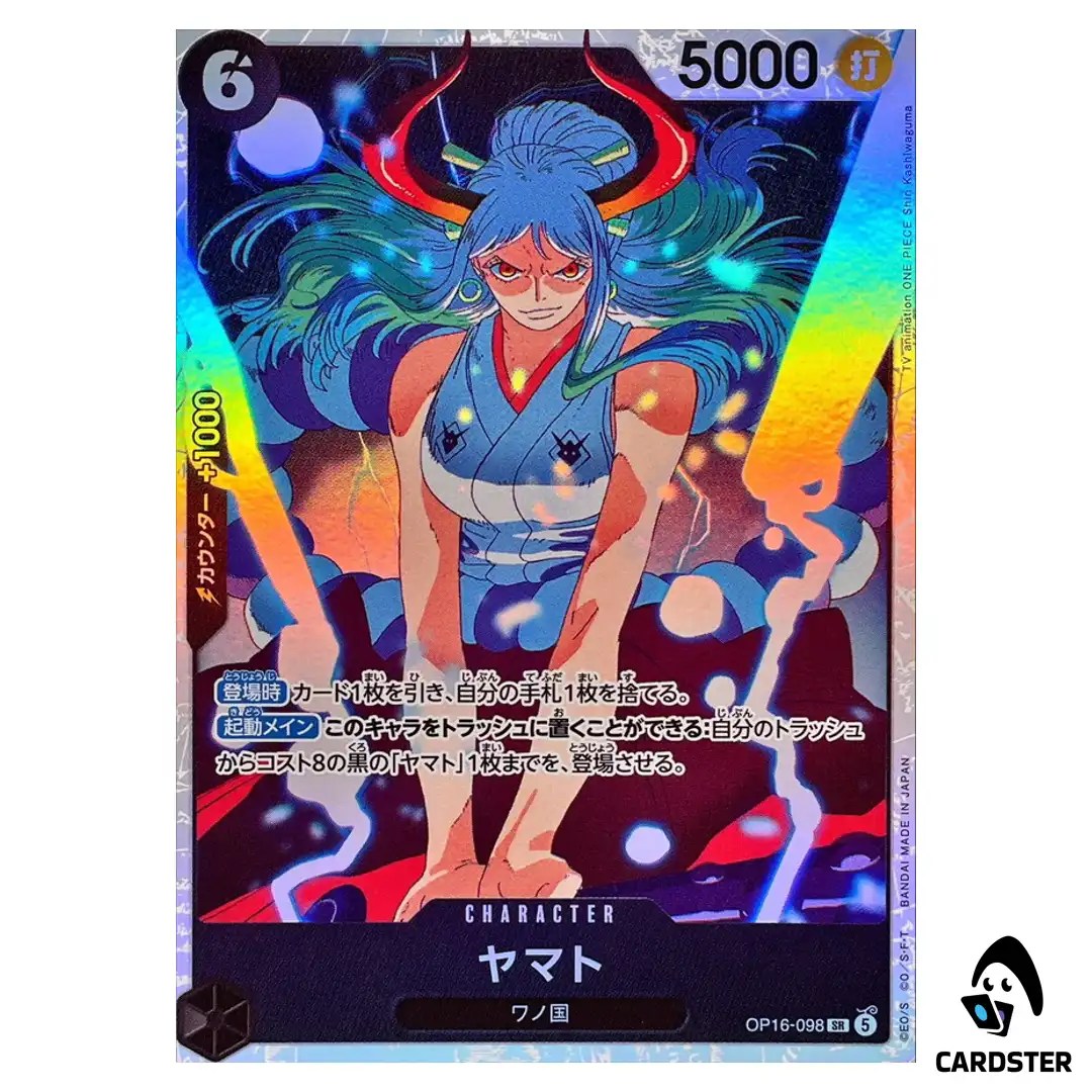 Yamato SR OP16-098 The Time of Battle ONE PIECE Japanese