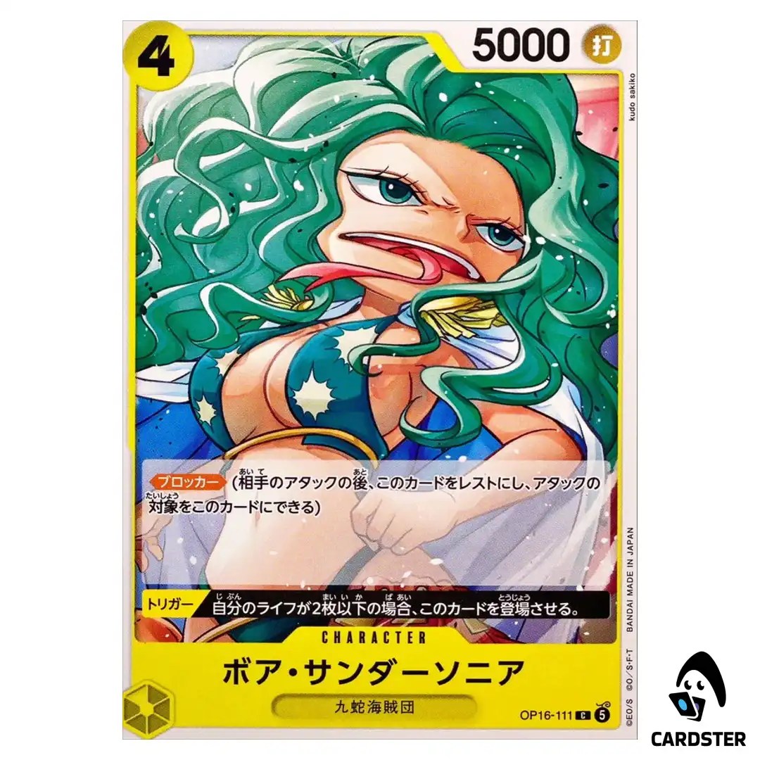 Boa Sandersonia C OP16-111 The Time of Battle ONE PIECE Japanese