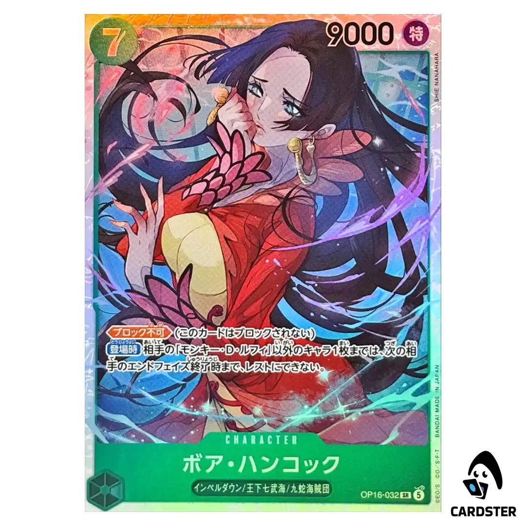 Boa Hancock SR OP16-032 The Time of Battle ONE PIECE Japanese