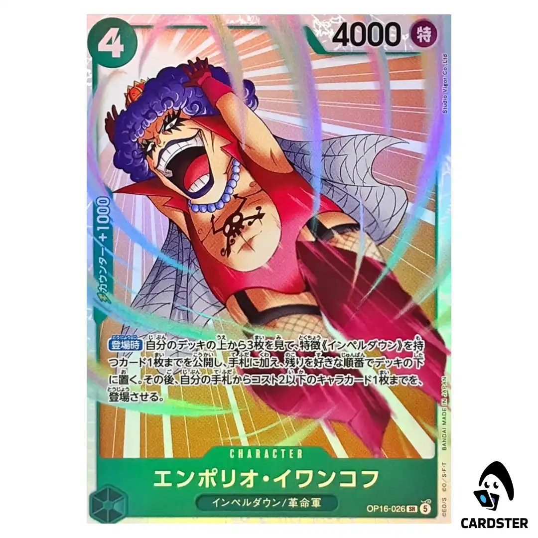 Emporio Ivankov SR OP16-026 The Time of Battle ONE PIECE Japanese