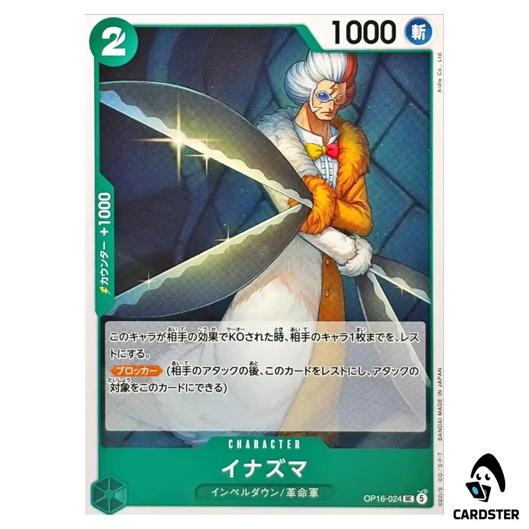 Inazuma UC OP16-024 The Time of Battle ONE PIECE Japanese