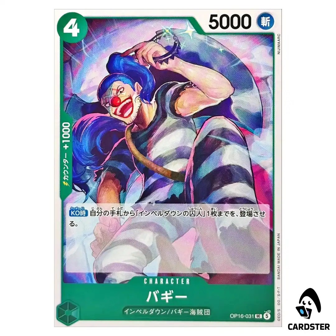 Buggy UC OP16-031 The Time of Battle ONE PIECE Japanese