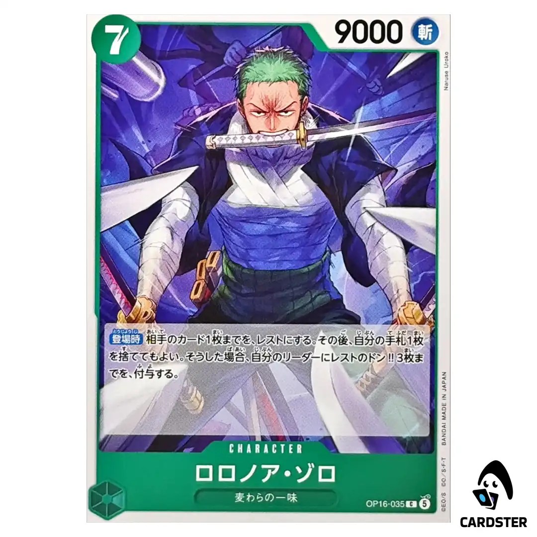 Roronoa Zoro C OP16-035 The Time of Battle ONE PIECE Japanese