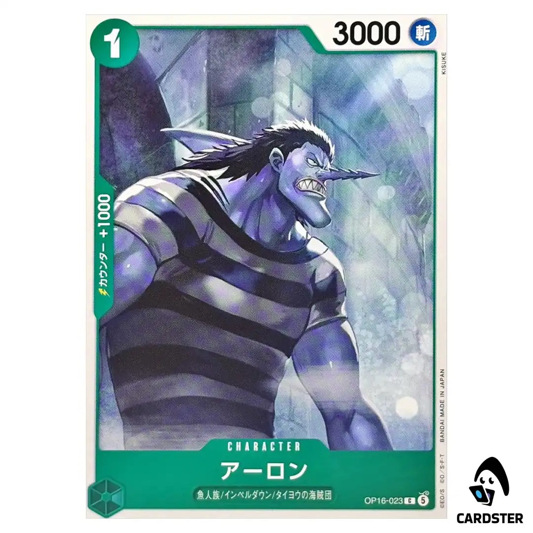 Arlong C OP16-023 The Time of Battle ONE PIECE Japanese