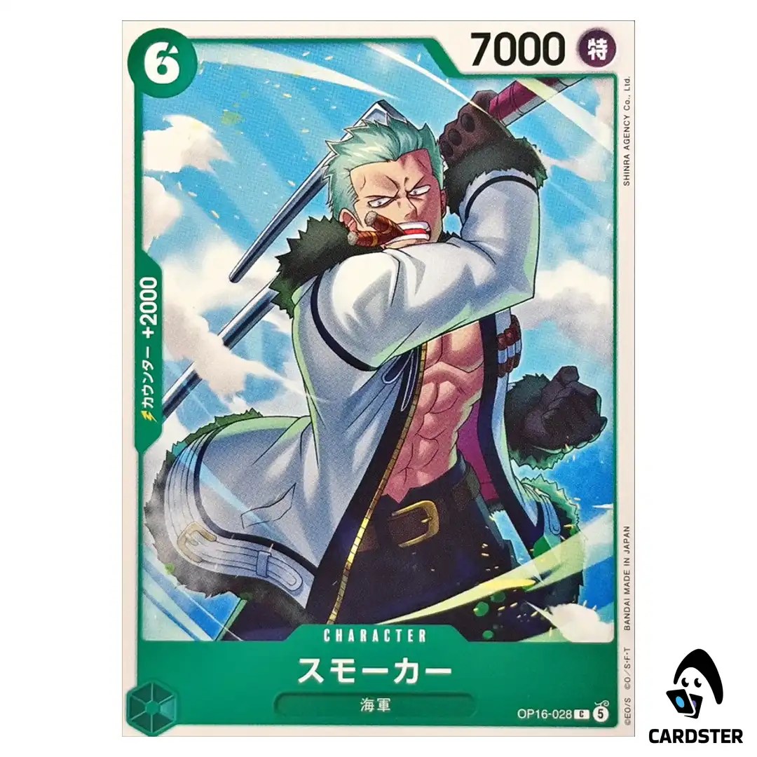 Smoker C OP16-028 The Time of Battle ONE PIECE Japanese