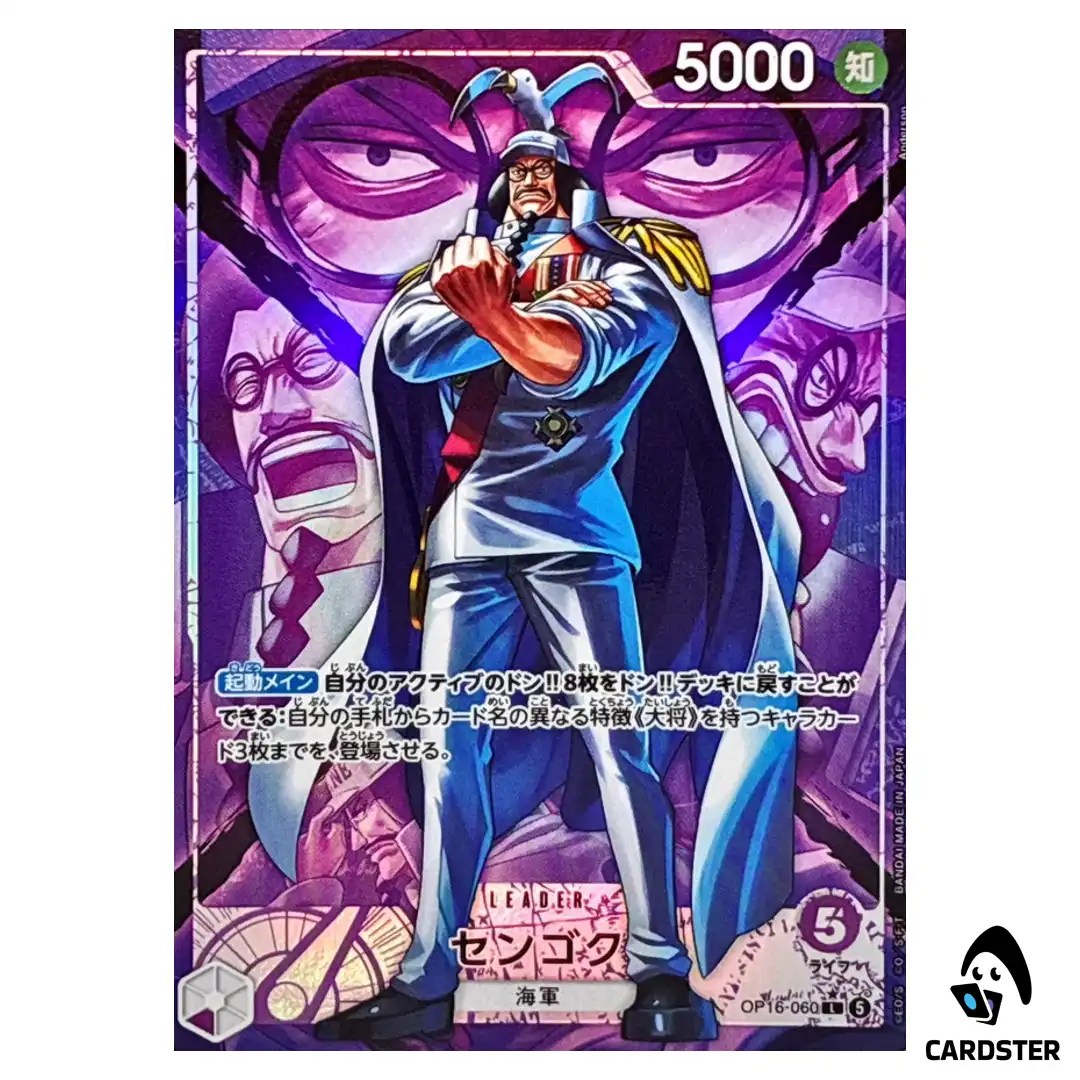Sengoku L OP16-060 [PAR] The Time of Battle ONE PIECE Japanese