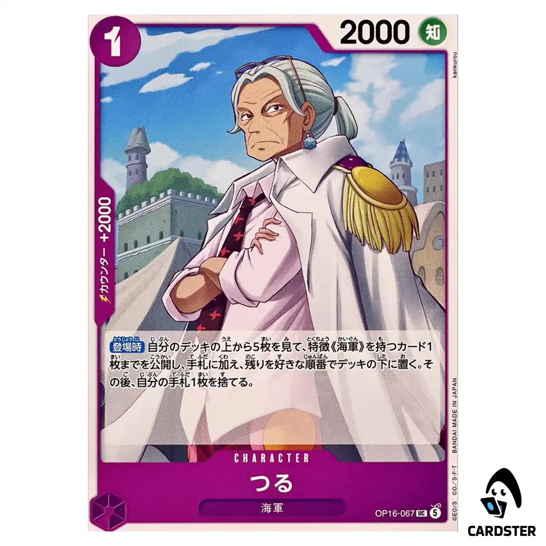 Tsuru UC OP16-067 The Time of Battle ONE PIECE Japanese