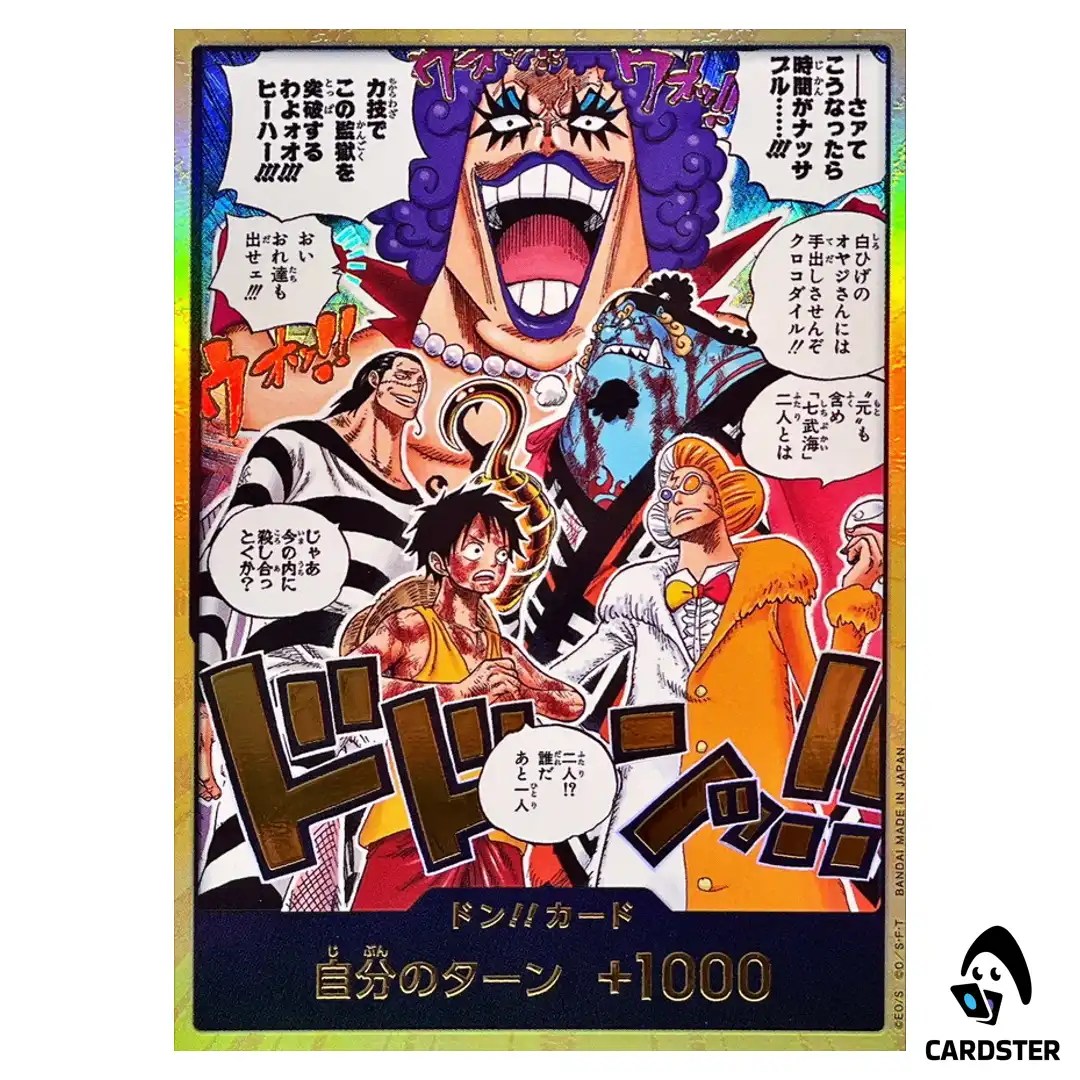 DON CARD [Gold Frame] OP16 Now That Its Come to This Theres No Time to Waste…