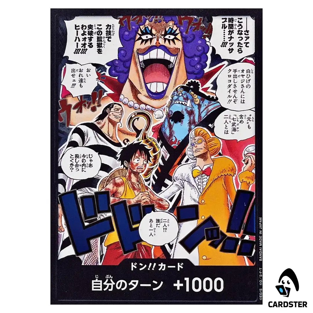 DON CARD OP16 Now That Its Come to This Theres No Time to Waste… ONE PIECE JP