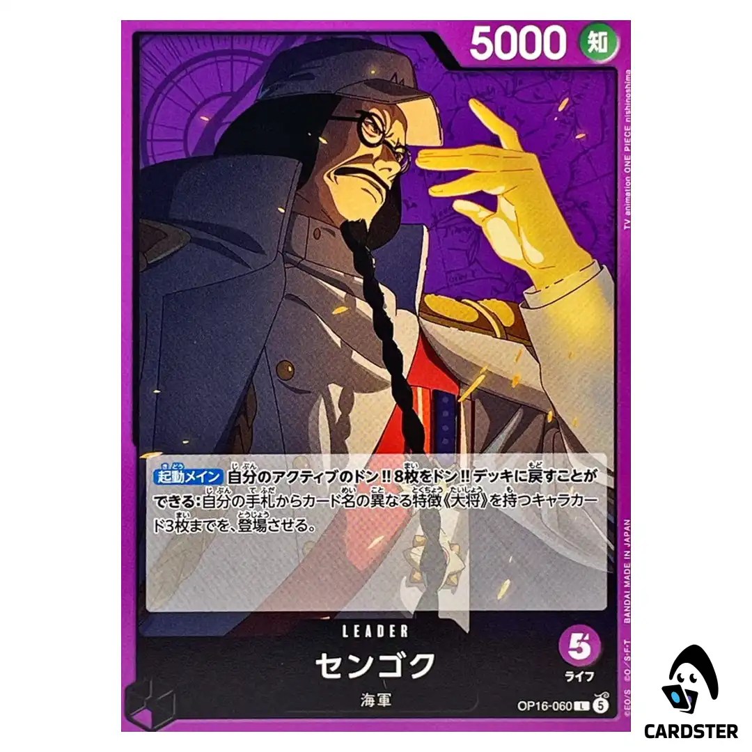 Sengoku L OP16-060 The Time of Battle ONE PIECE Japanese