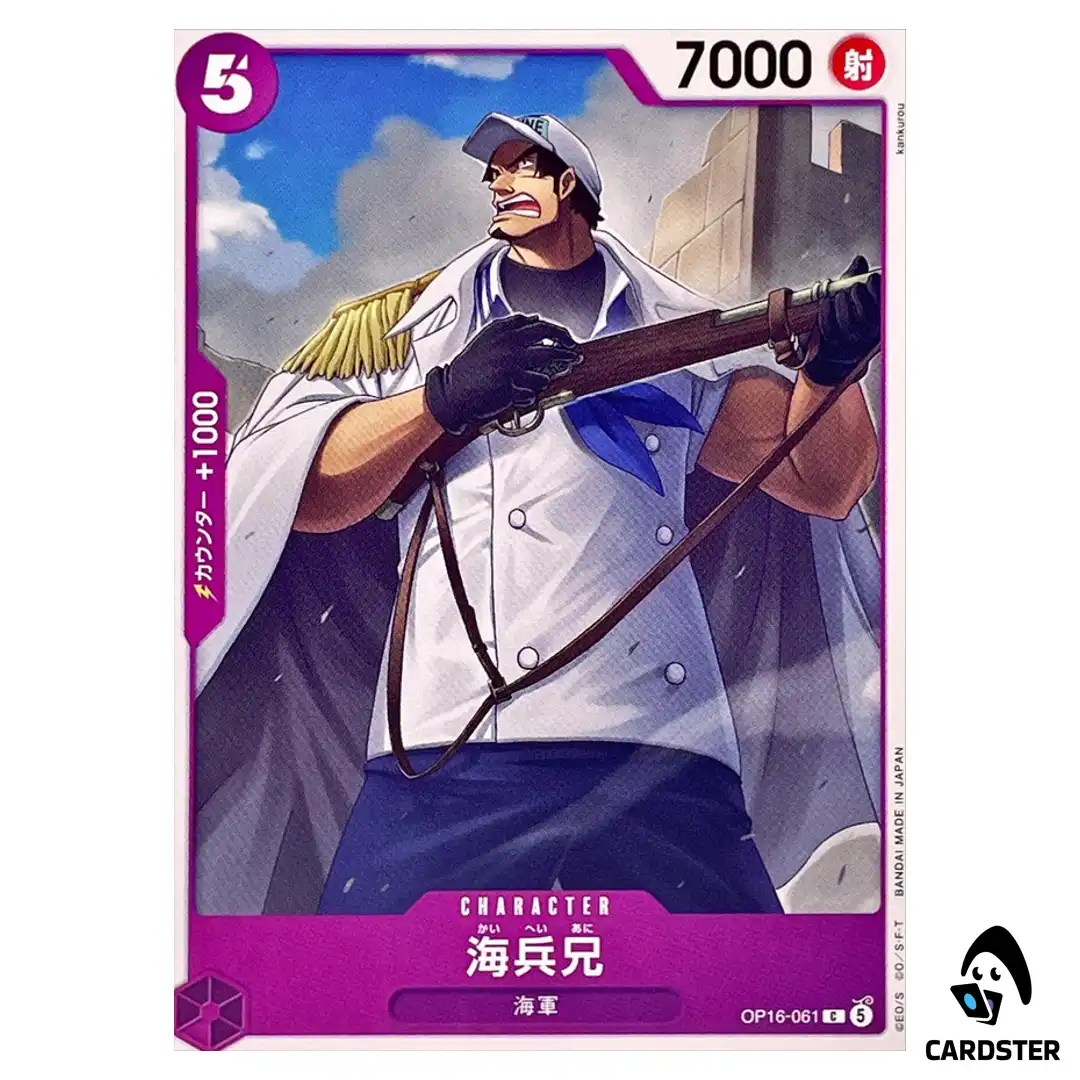 Older Brother Marine C OP16-061 The Time of Battle ONE PIECE Japanese