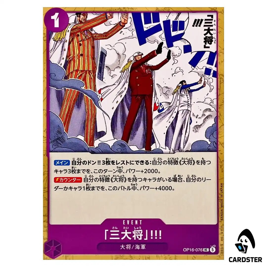 The Three Admirals UC OP16-076 The Time of Battle ONE PIECE Japanese