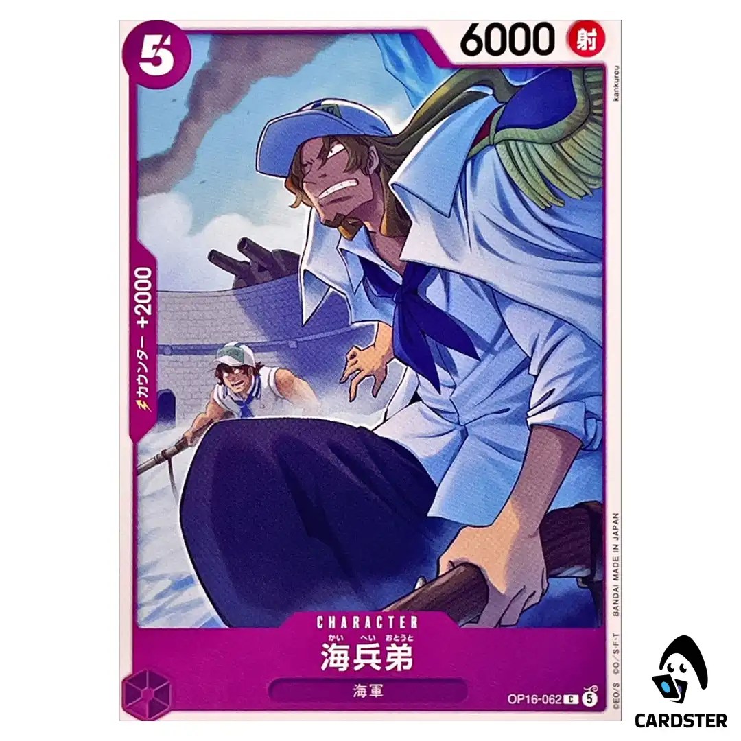 Younger Brother Marine C OP16-062 The Time of Battle ONE PIECE Japanese