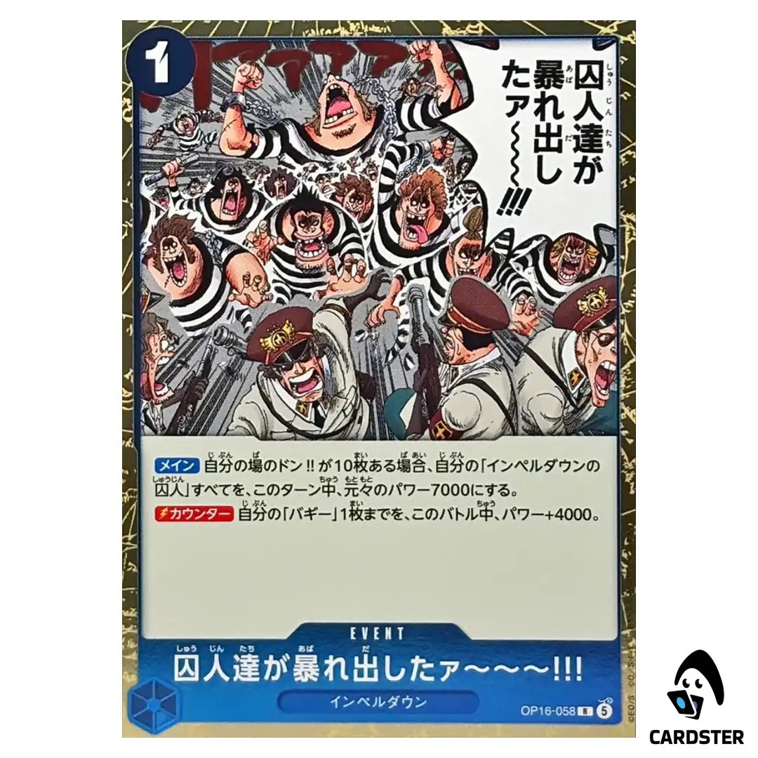 The Prisoners Are Rioting R OP16-058 The Time of Battle ONE PIECE Japanese
