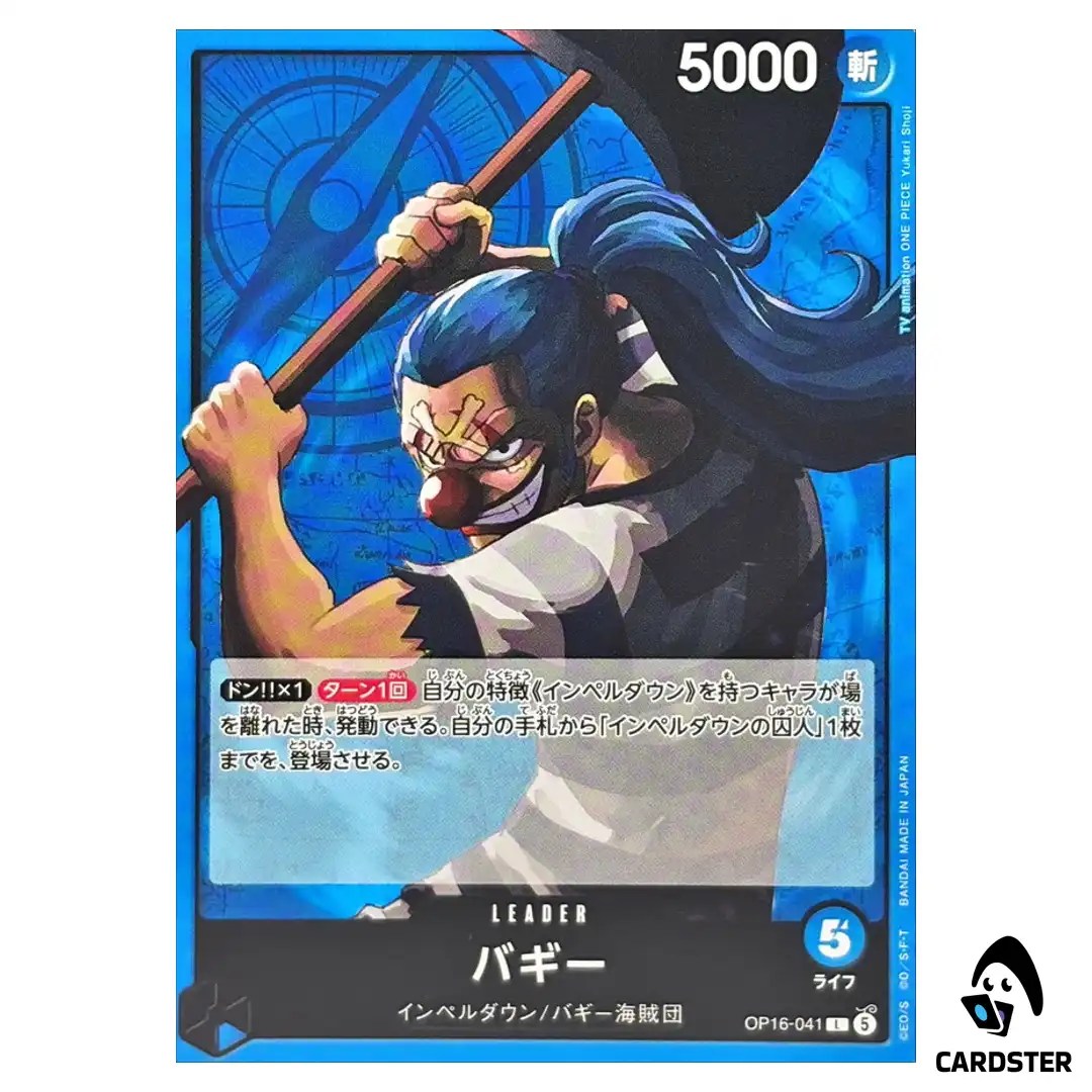 Buggy L OP16-041 The Time of Battle ONE PIECE Japanese