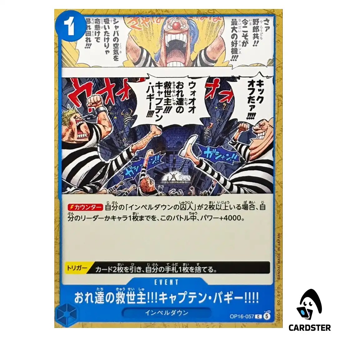 Captain Buggys Our Savior C OP16-057 The Time of Battle ONE PIECE Japanese