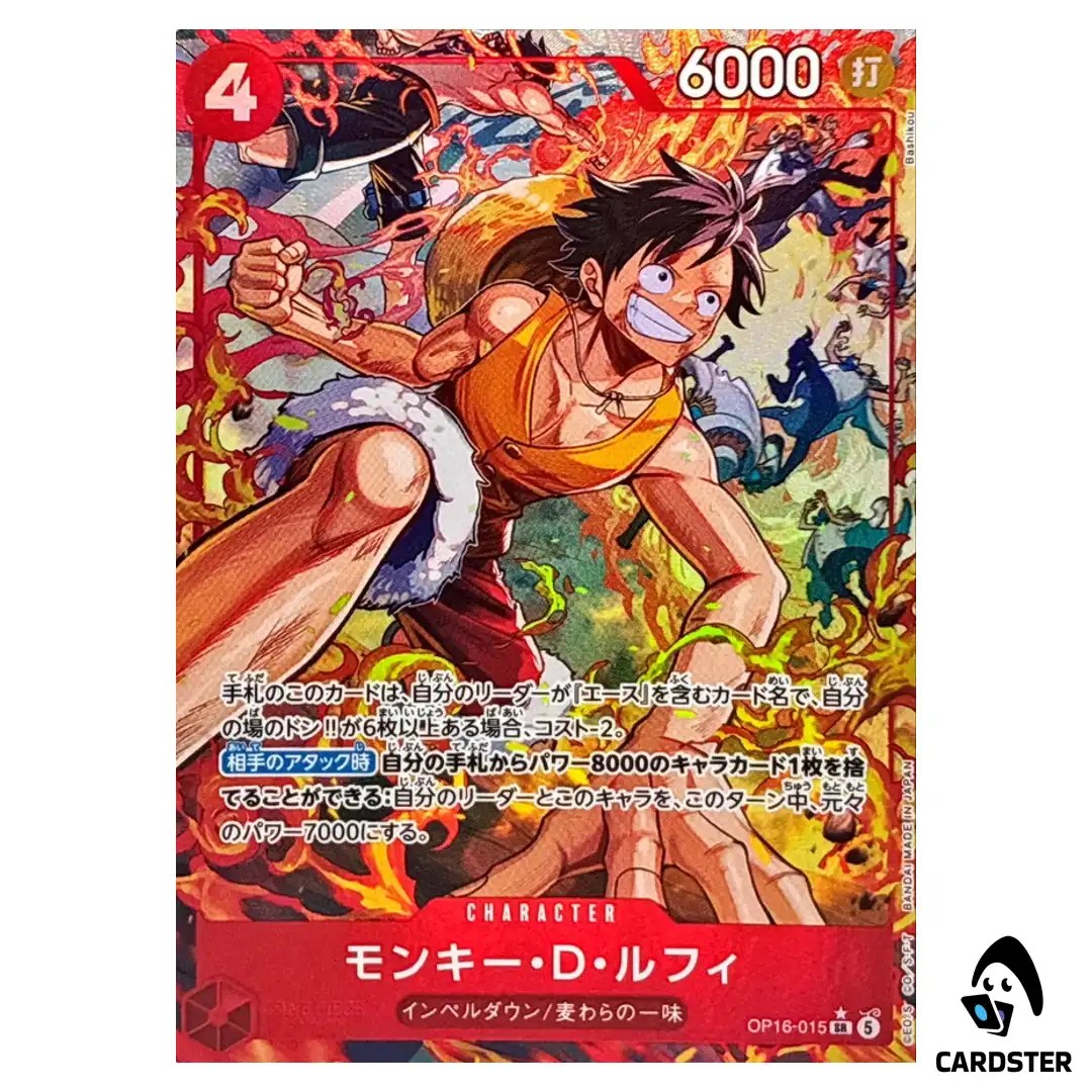 Monkey D. Luffy SR OP16-015 [PAR] The Time of Battle ONE PIECE Japanese