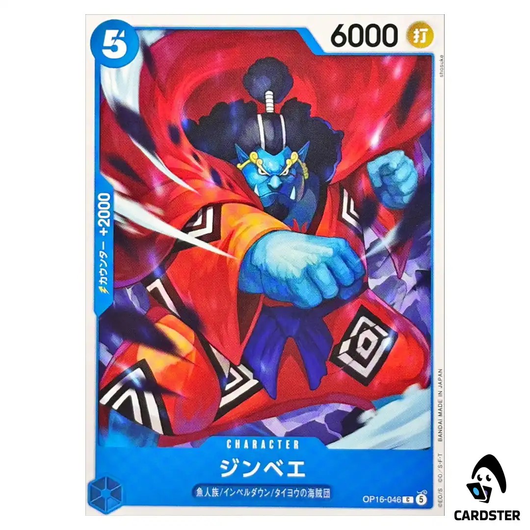 Jinbe C OP16-046 The Time of Battle ONE PIECE Japanese