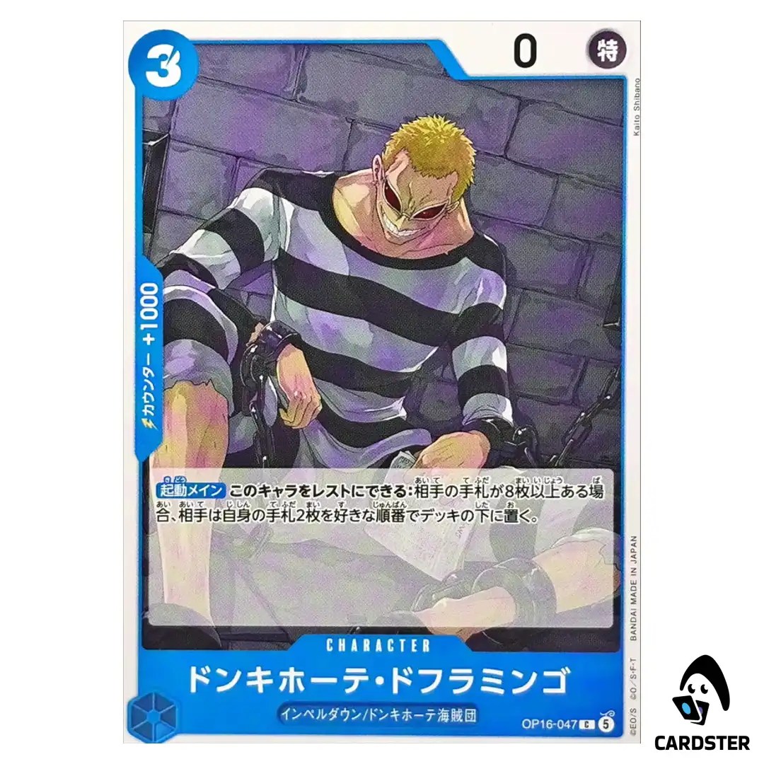 Donquixote Doflamingo C OP16-047 The Time of Battle ONE PIECE Japanese