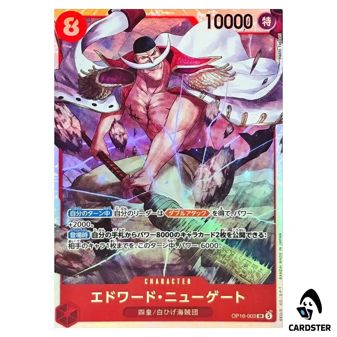 Edward Newgate SR OP16-003 The Time of Battle ONE PIECE Japanese