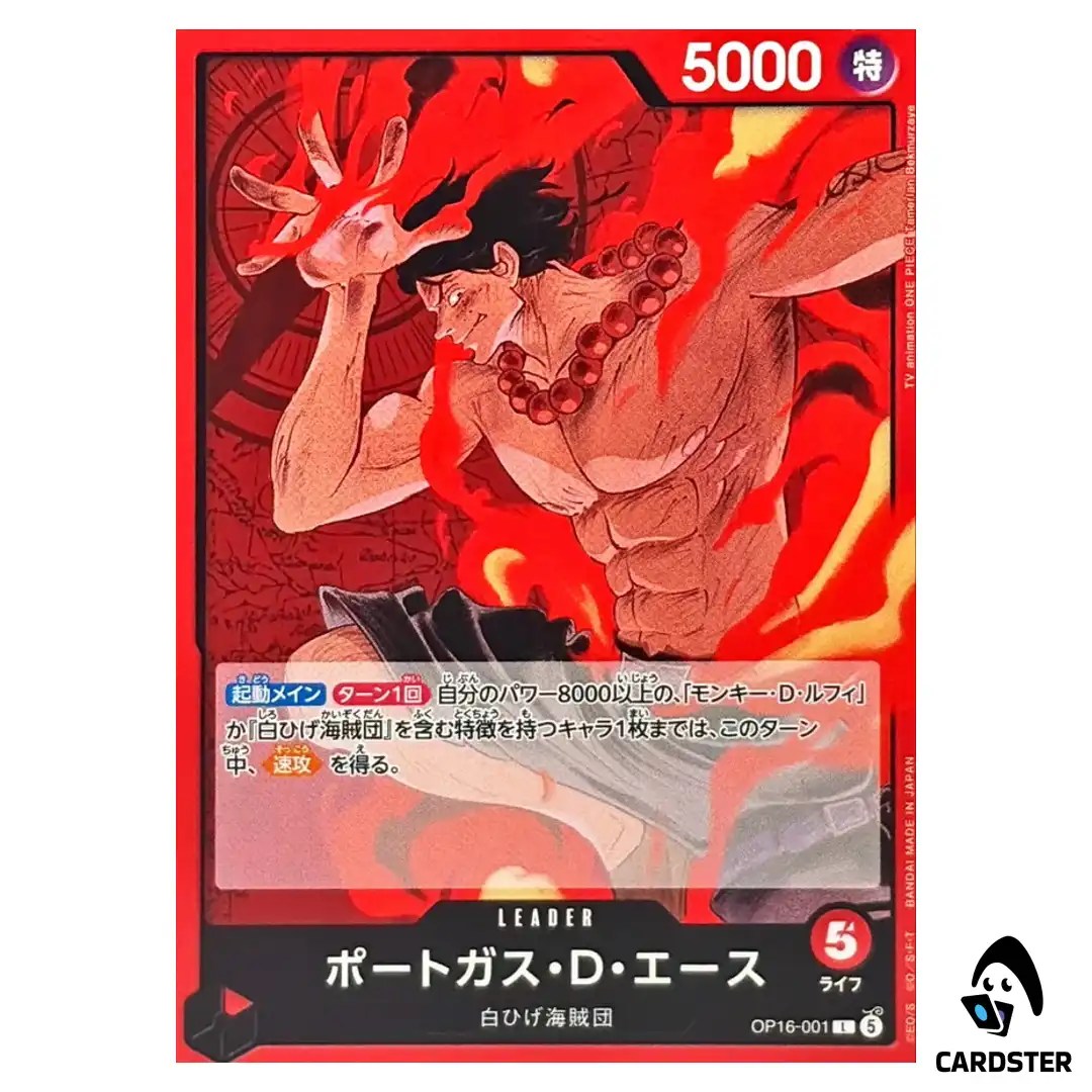 Portgas D. Ace L OP16-001 The Time of Battle ONE PIECE Japanese