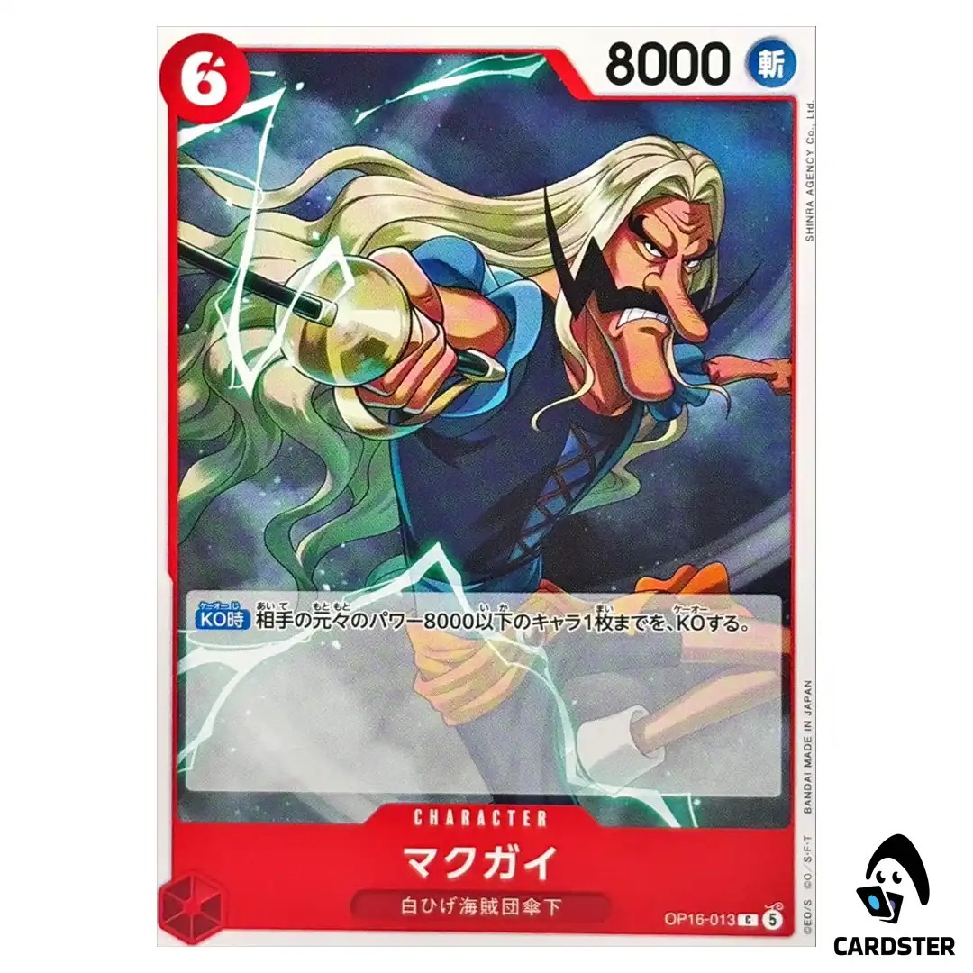 McGuy C OP16-013 The Time of Battle ONE PIECE Japanese