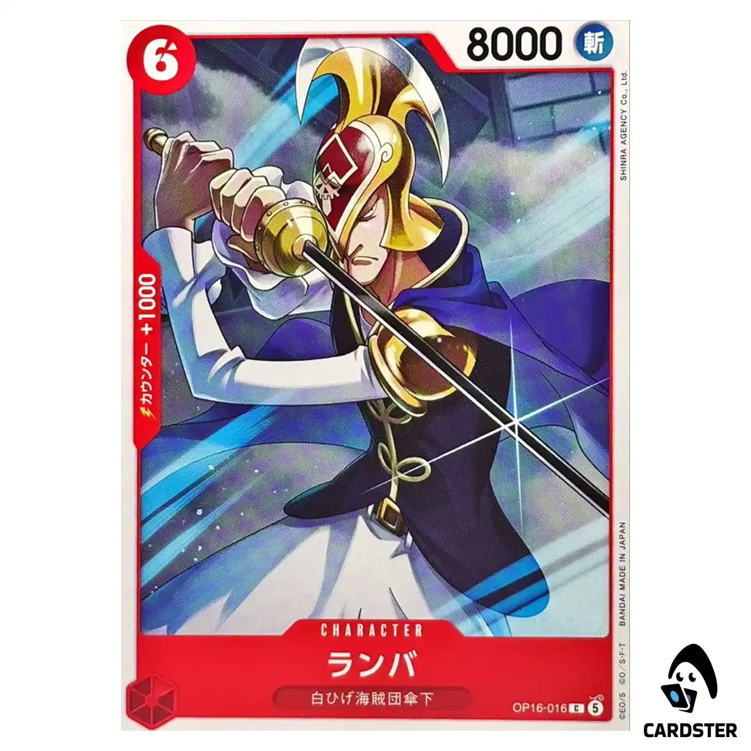 Ramba C OP16-016 The Time of Battle ONE PIECE Japanese