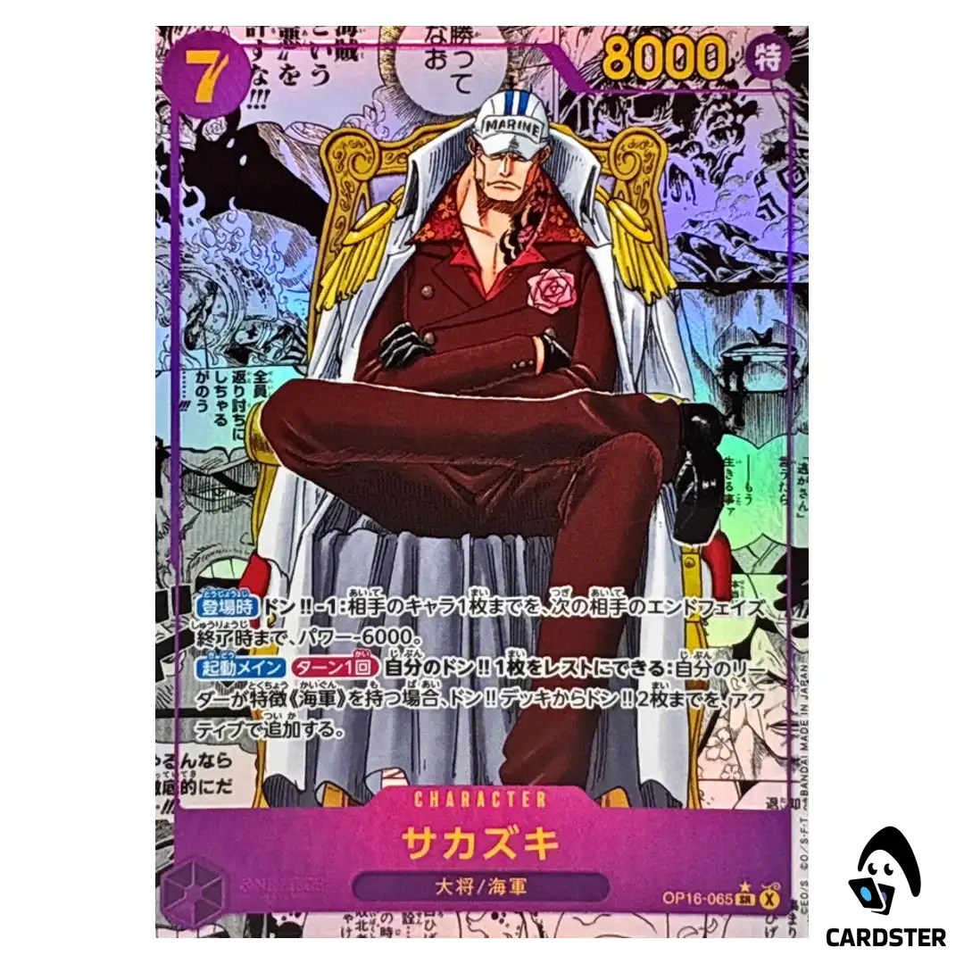 Sakazuki SR OP16-065 [MANGA PAR] The Time of Battle ONE PIECE Japanese