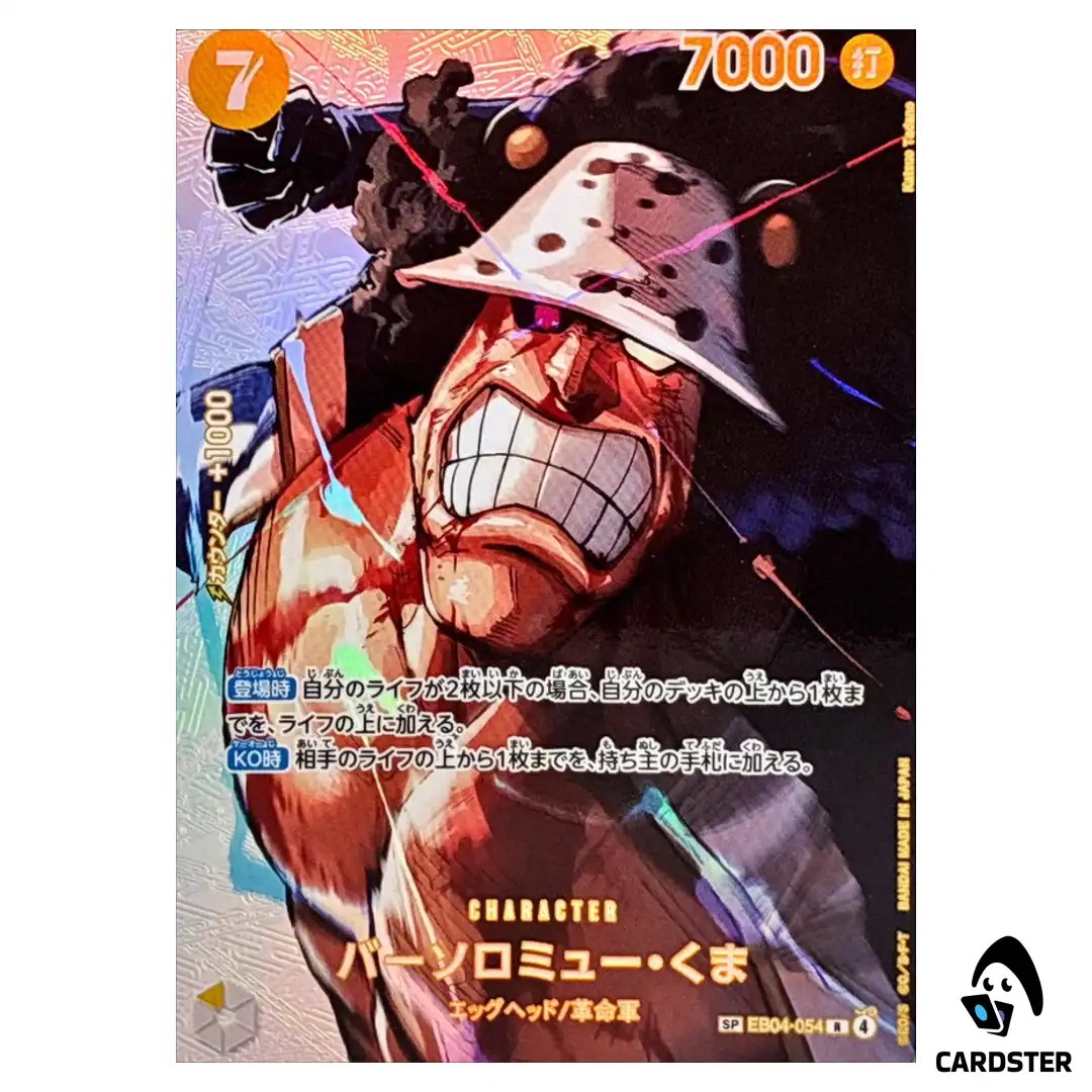 Bartholomew Kuma R EB04-054 OP16 [SP PAR] The Time of Battle ONE PIECE Japan