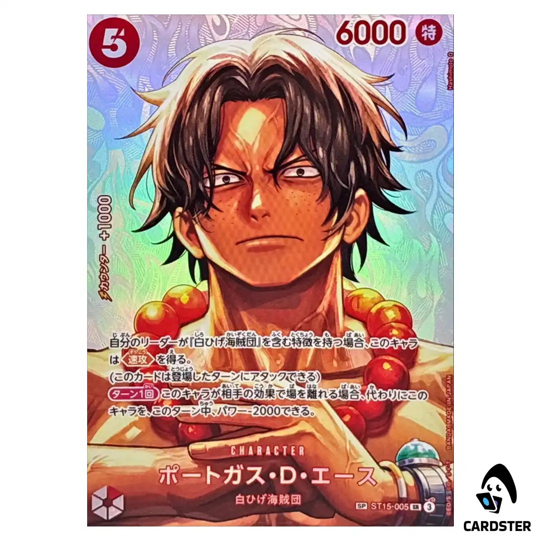 Portgas D. Ace SR ST15-005 OP16 [SP PAR] The Time of Battle ONE PIECE Japanese