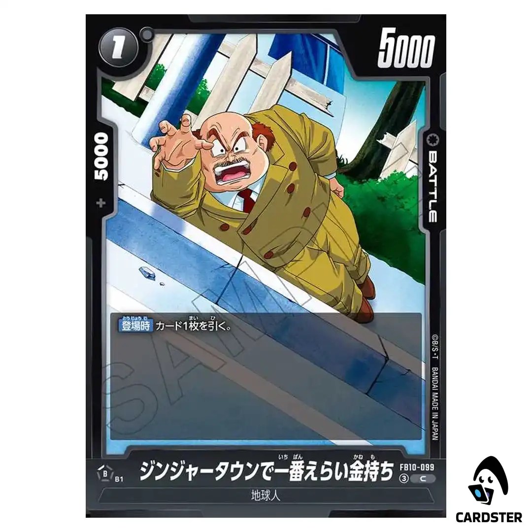 Richest Bigwig in Ginger Town C FB10-099 Cross Force Dragon Ball Fusion World