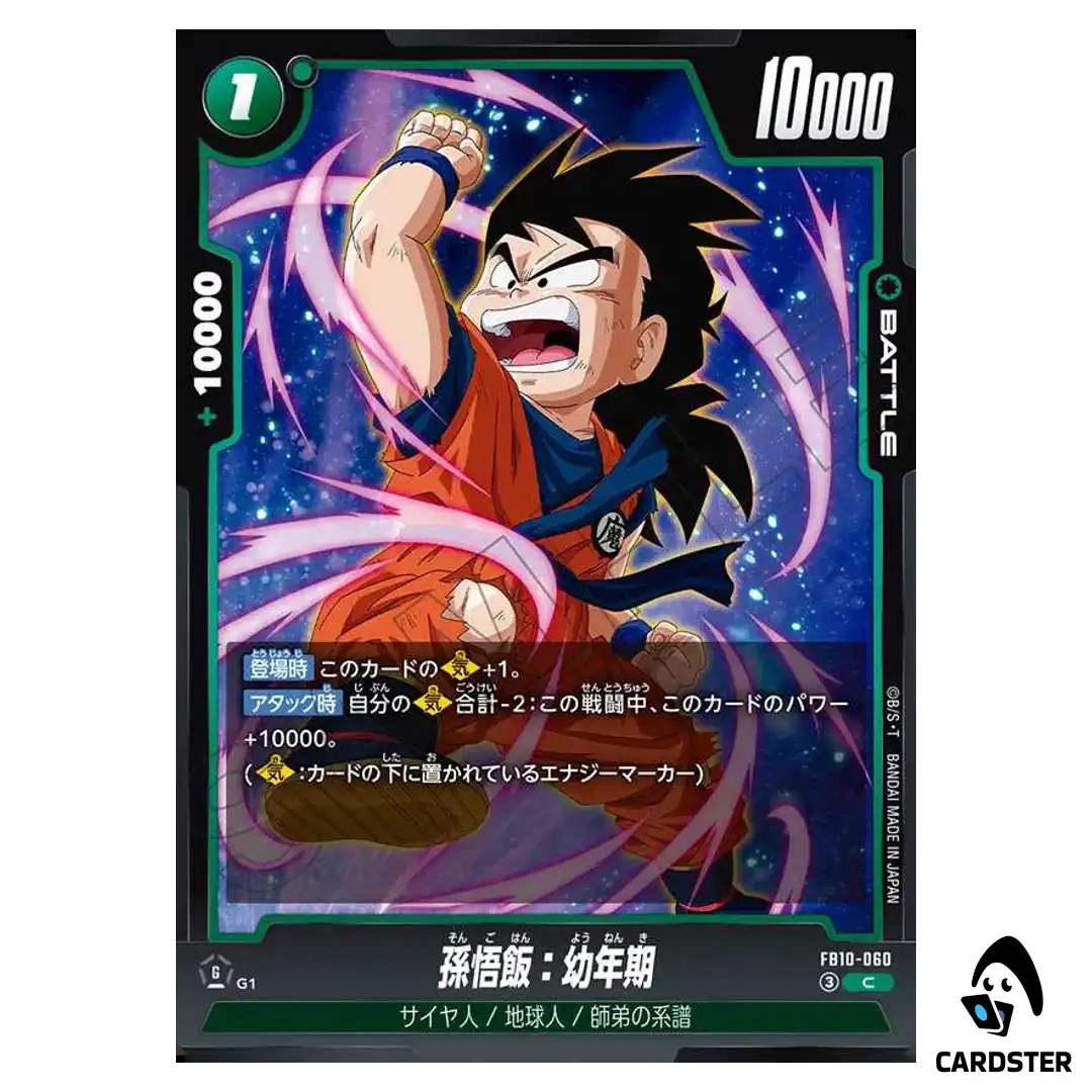 Son Gohan Youth C FB10-060 Cross Force Dragon Ball Fusion World Japanese