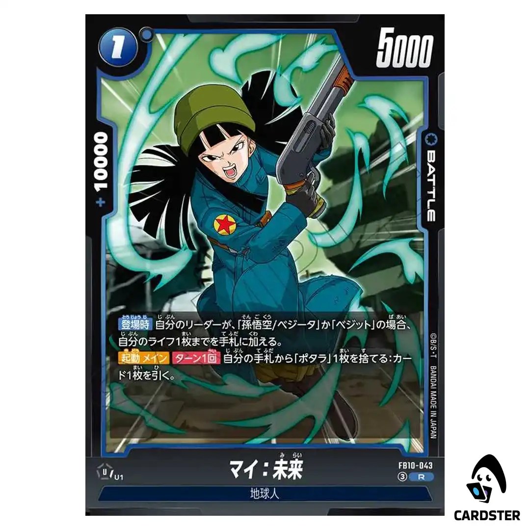Mai Future R FB10-043 Cross Force Dragon Ball Fusion World Japanese