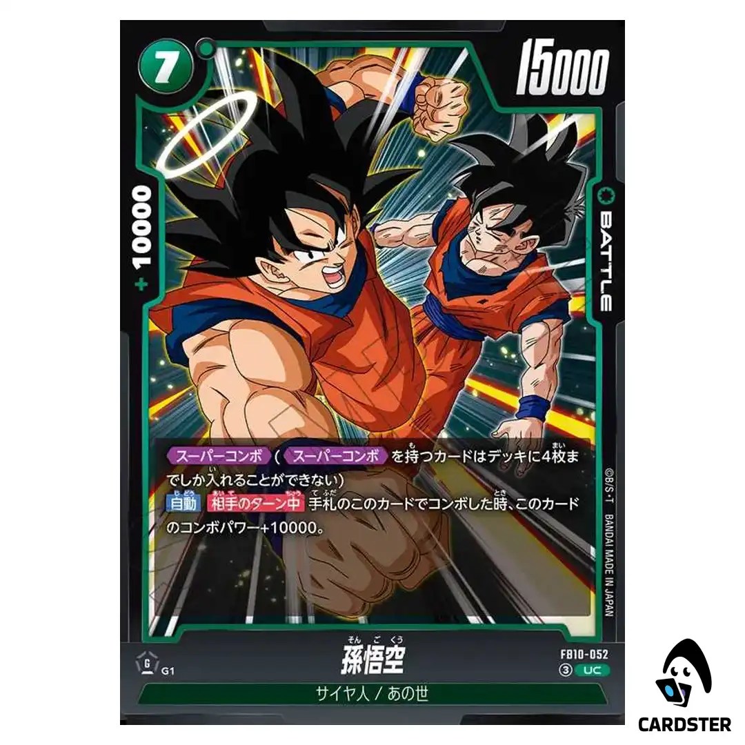 Son Goku UC FB10-052 Cross Force Dragon Ball Fusion World Japanese
