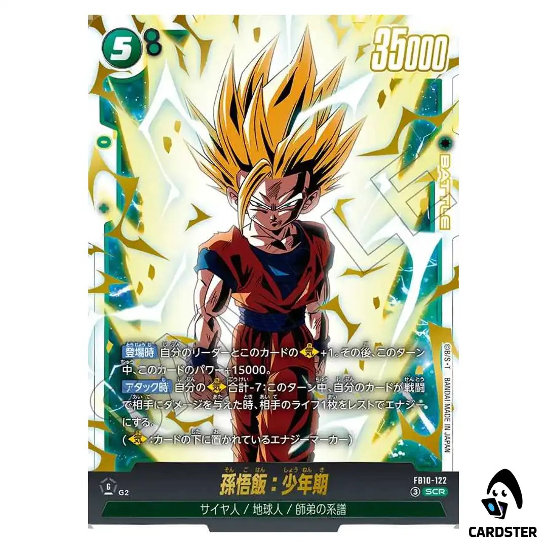 Son Gohan Childhood SCR FB10-122 Cross Force Dragon Ball Fusion World Japanese