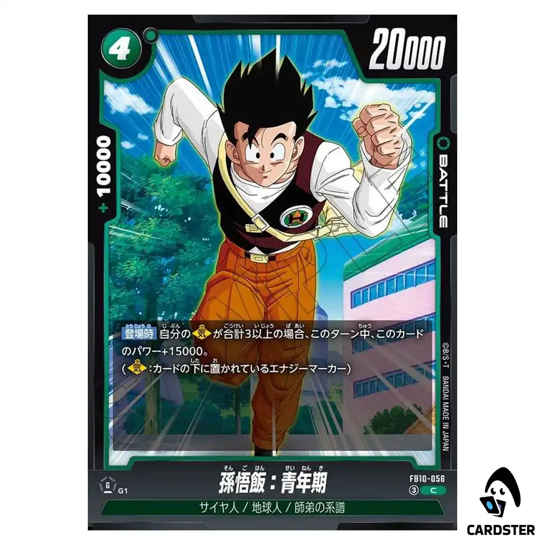 Son Gohan Adolescence C FB10-056 Cross Force Dragon Ball Fusion World Japanese