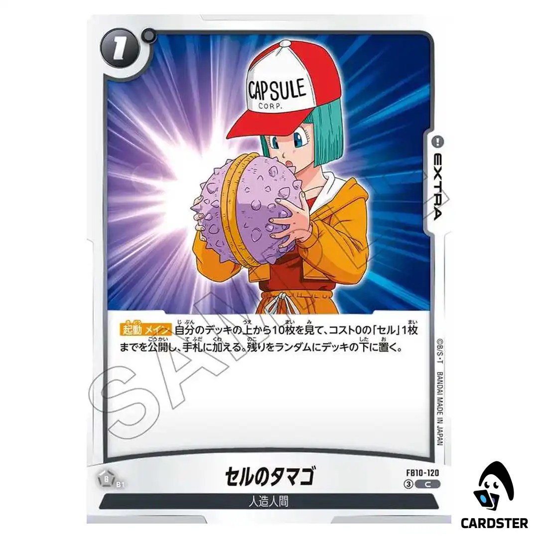 Cells Egg C FB10-120 Cross Force Dragon Ball Fusion World Japanese